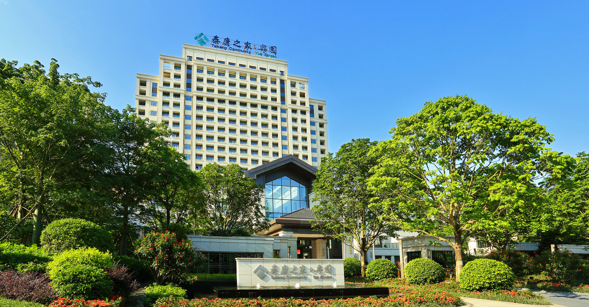 производитель мебели для отелей